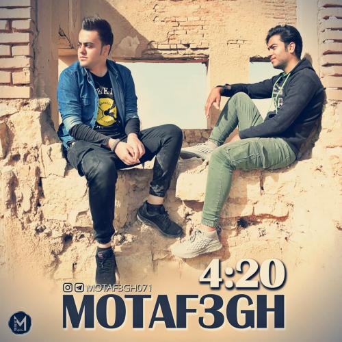 گروه متفق 4.20
